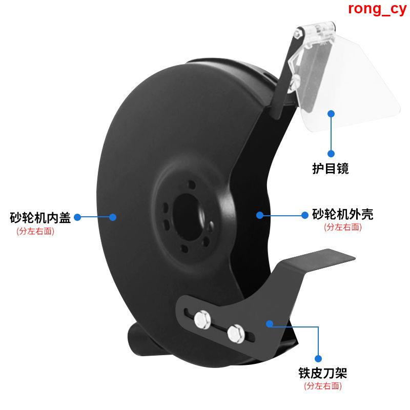 #熱賣推薦#西湖臺式立式砂輪機配件防護罩防護鏡250保護罩刀架200砂輪機夾板