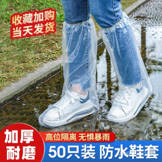 原創好貨 一次性雨鞋鞋套下雨天防水防滑透明塑料兒童外穿腳套加厚耐磨防雨新款 QGK1