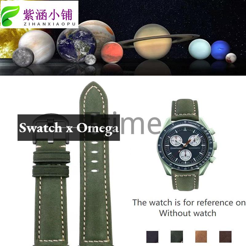 【好物熱賣】適用於 Omega SWATCH Joint Moon 20mm 錶帶細啞光軟瘋馬皮革錶帶腕帶復古手鍊女士男