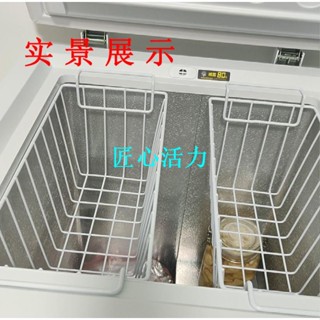【匠心】冰櫃隔斷分格冷櫃內建物筐掛籃收納神器層架臥式家用廚房網籃吊籃—