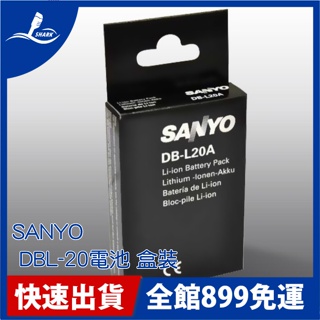 【原廠 SANYO DBL-20 鋰電池 盒裝】J4 C1 C4 C5 C6 E1