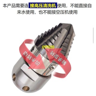 @特惠//360度旋轉水老鼠沖洗疏通下水道噴嘴接超高壓柴油疏通車汽油機70L