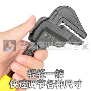 低價商品/✡大力鉗✡快速調整F型扳手新式通用管鉗家用螺絲暖氣異型安裝開口扳手新款/益達
