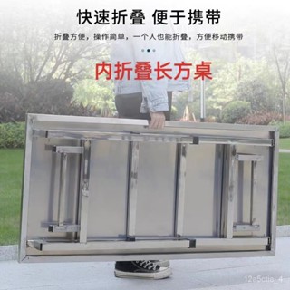 免安裝戶外不銹鋼折疊桌 電腦桌 電腦書桌 書桌電腦桌 辦公桌 加強版方管 擺攤桌 露營桌 折疊桌 工作桌 收納桌 折閤桌