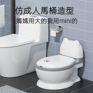 大號嬰兒童坐便器女孩寶寶馬桶幼兒小孩模擬尿桶男孩便盆尿盆傢用 模擬沖水聲 幼稚園馬桶學習便器 小馬桶 便盆 尿盆