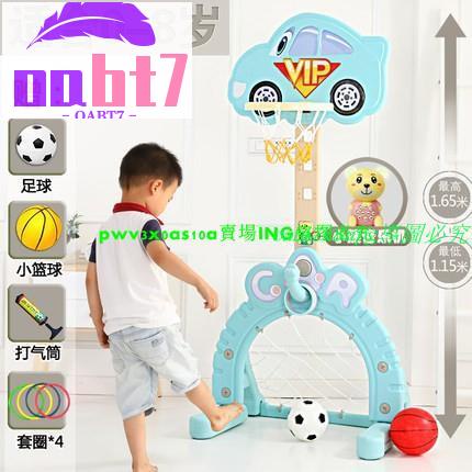 爆款/兒童籃球架室內可升降寶寶1-2-3-6周歲男孩家用投籃框架足球玩具