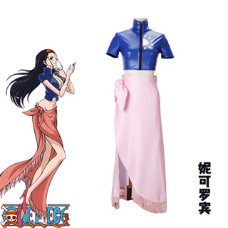 【一號🌟】海賊王ONEPIECE航海王cos服妮可羅賓cosplay服裝Nico Robin兩年后