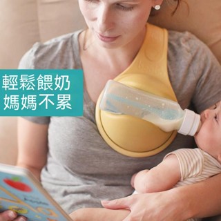 🔥【臺灣發貨】🔥新爆款小紅書衕款爸爸餵奶神器抖音衕款解放雙手自動奶瓶架寶寶餵奶支架免手持