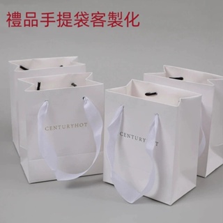 H的私人客製 客製化 包裝袋 手提袋 紙袋 禮品袋 購物手提袋訂製 印logo高檔禮品小袋子 紙質包裝
