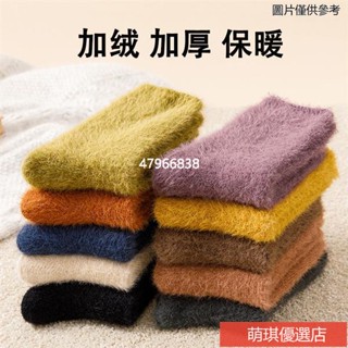 🎁熱賣+🎁可愛韓版襪子 搞怪百搭 ins潮學生襪 秋冬保暖襪 簡約休閒襪子 水貂絨襪子冬季女中筒秋珊瑚絨刷毛加厚
