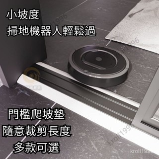 嚴選品質 門檻斜坡爬坡墊矽膠浴室隔水防水可彎曲水池擋水條 入戶門門檻廚房隔水條 乾溼分離衛生間阻水條 門檻斜坡 SVF
