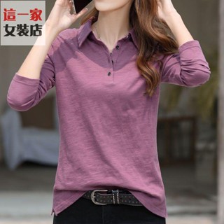 這一家女裝店大尺碼Polo衫 純棉長袖T恤女裝新款韓版翻領寬松大碼polo領體恤上衣女ins潮熱賣款
