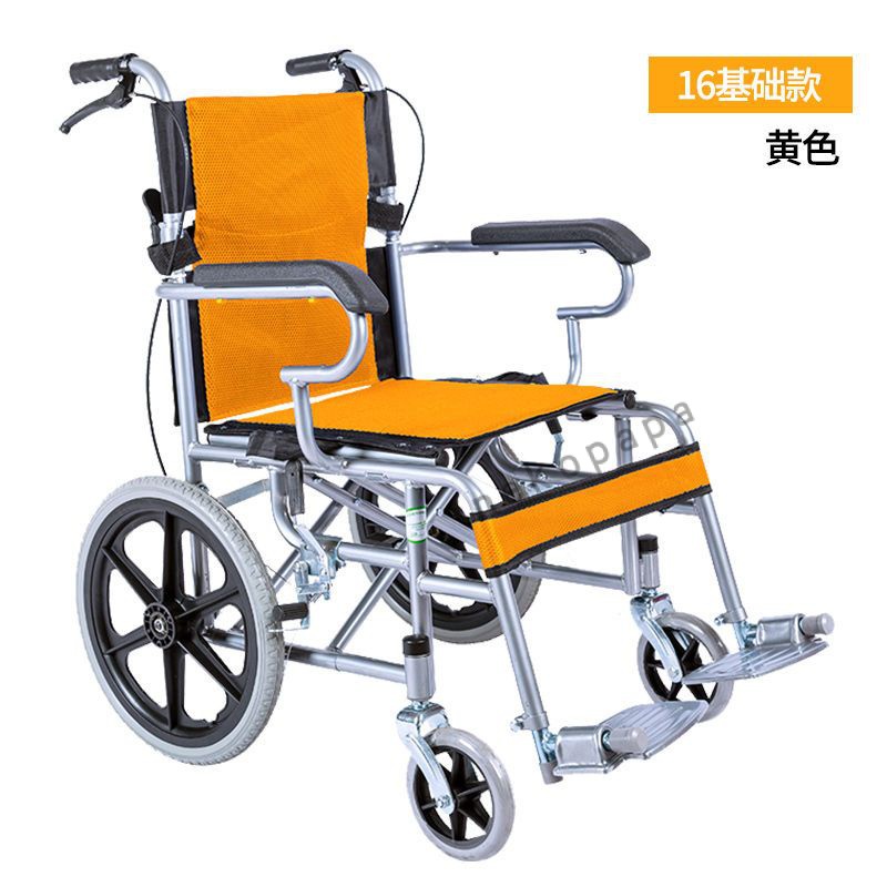 【結實耐用 免稅】折疊輪椅老人殘疾人輪椅折疊輕便輪椅老人可折疊便攜式超輕 BTDI