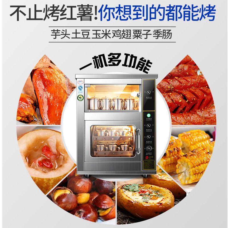 【特價優惠】電熱烤梨機商用全自動烤紅薯機烤地瓜機玉米烤箱冰糖烤梨爐