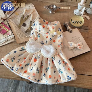 寵物衣服 貓咪保暖衣 狗狗保暖衣 貓咪衣服 狗狗衣服 寵物服飾 貓衣服 狗衣服抹茶寵物公主風裙子小狗狗衣服秋季貓咪泰迪比