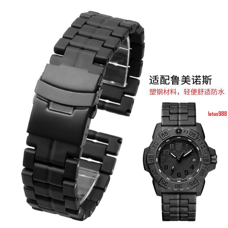 品質放心 適配luminox雷美諾時碳纖維塑鋼錶帶3051 3080 3150魯美諾斯23mm