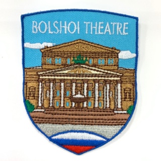 【A-ONE】俄羅斯 莫斯科大劇院 戰鬥民族 熱燙刺繡布章 貼布 布標 燙貼 徽章 肩章 識別章 背包貼