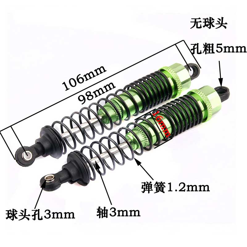 A.HSP無限1:10大腳車避震器108004減震08001孔距98mm原車配件08058塔塔