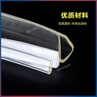 桃園優品💯U型透明一口卡條橡膠不銹鋼包邊條防撞條卡槽玻璃嵌條密封卡條99