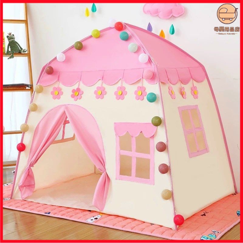 🔥娃娃屋 兒童帳篷 帳篷房間 玩具房子 室內遊戲屋 女孩公主屋城堡 小房子 玩具屋 女孩禮物 帐篷儿童室内儿童帐篷城堡
