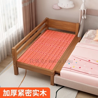 【可開發票】全實木兒童床嬰兒帶護欄男孩女孩單人床邊床寶寶定製小床拚接大床