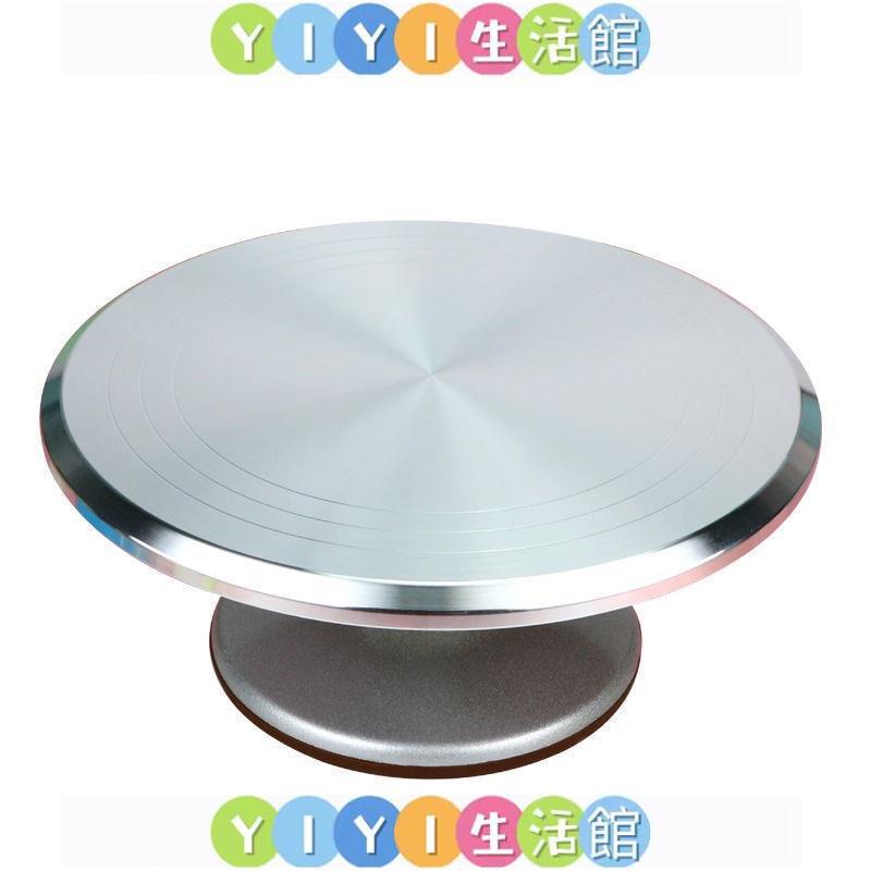 YIYI鋁合金裱花臺轉臺商用做蛋糕盤12寸旋轉抹面蛋糕托烘焙工具展示架