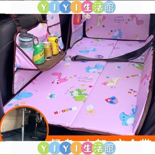 YIYI 汽車墊 汽車床墊後排旅行床小轎車suv折疊車後排睡床車內睡覺床非充氣