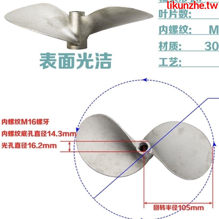 #熱賣特惠#船用螺旋槳四沖程掛漿機船掛機葉子螺旋槳船外機螺旋槳葉片三葉輪