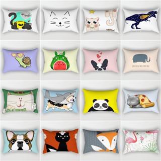 北歐ins風Q版卡通動物系 雙面超柔短絨抱枕客廳沙發腰枕靠墊靠枕套不含枕芯30x50 40x60 50x70 60x80