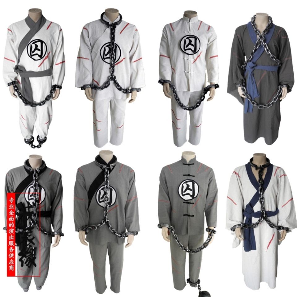 囚犯服漢服的價格推薦 - 2023年11月| 比價比個夠BigGo