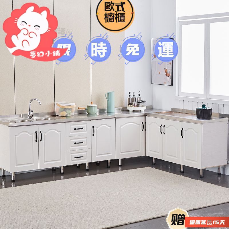 PP生活館 簡易櫥櫃 不鏽鋼洗手盆 經濟型櫃子廚房一體竈臺櫃 置爐臺 三件式流理臺 不鏽鋼廚房設備單洗槽.流理臺