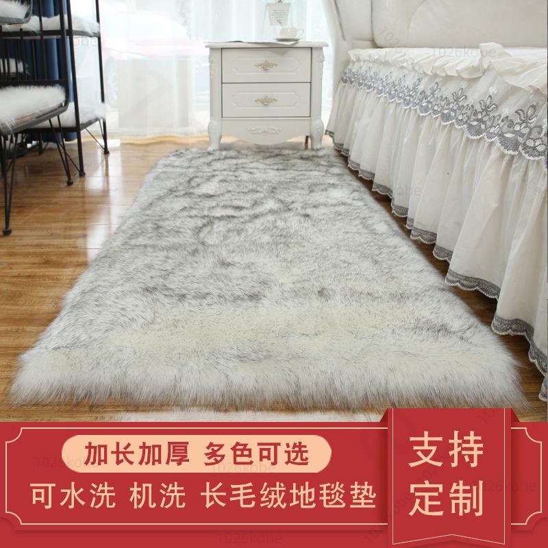 【優選】 加厚仿羊毛地毯床邊地毯客廳地毯臥室地毯地墊長毛絨地毯工廠定制