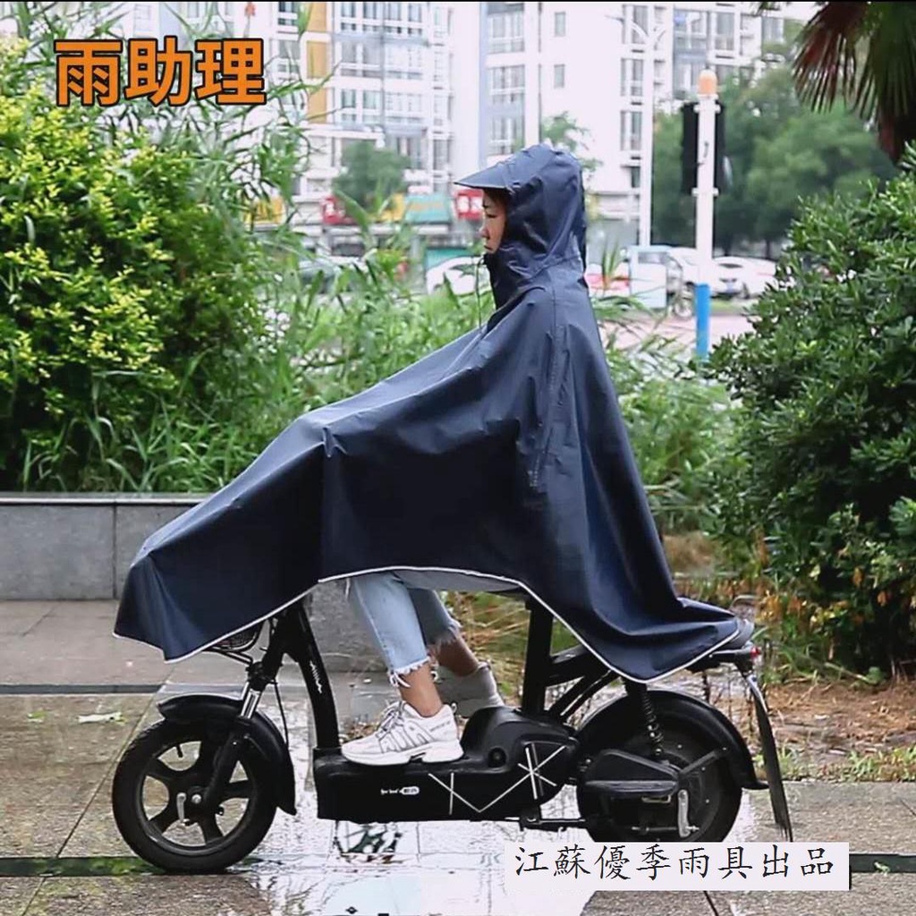 電動自行車雨衣時尚電瓶車成人男女通用單車騎行加厚學生單人雨披
