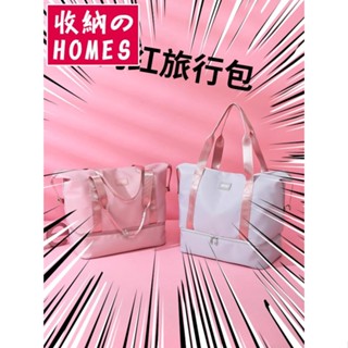 收納袋 超大裝衣服手提行李包女輕便大容量短途旅行旅遊收納袋可套拉桿箱