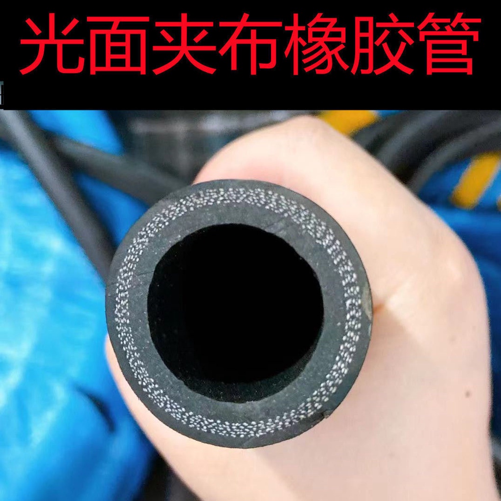 特價光面夾布橡膠管 耐磨黑膠管水管軟管膠皮管4分6分1寸高壓耐高溫限定