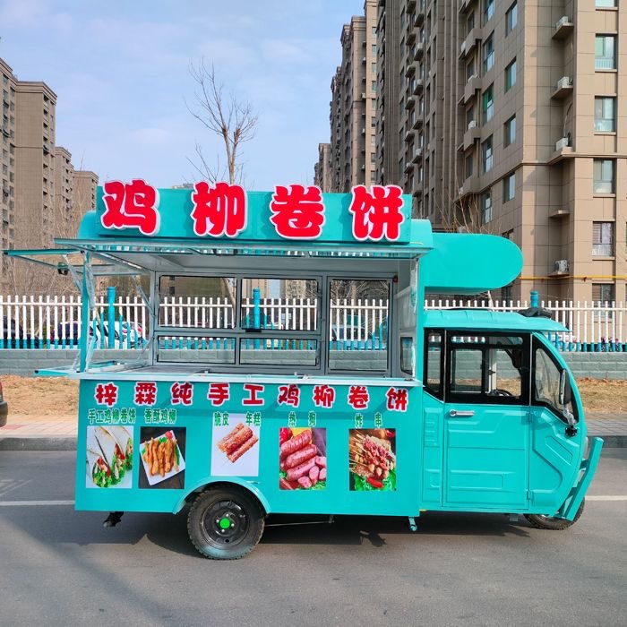 【特價優惠】電動大三輪餐車肉夾饃卷餅小吃車炸串涼皮熟食擺攤售賣車夜市燒烤