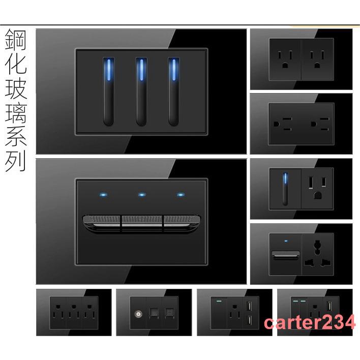 開關面板/臺灣插座118型 鋼化玻璃黑色台灣15A帶LED燈開關 110v美規插座帶USB#優品美居#