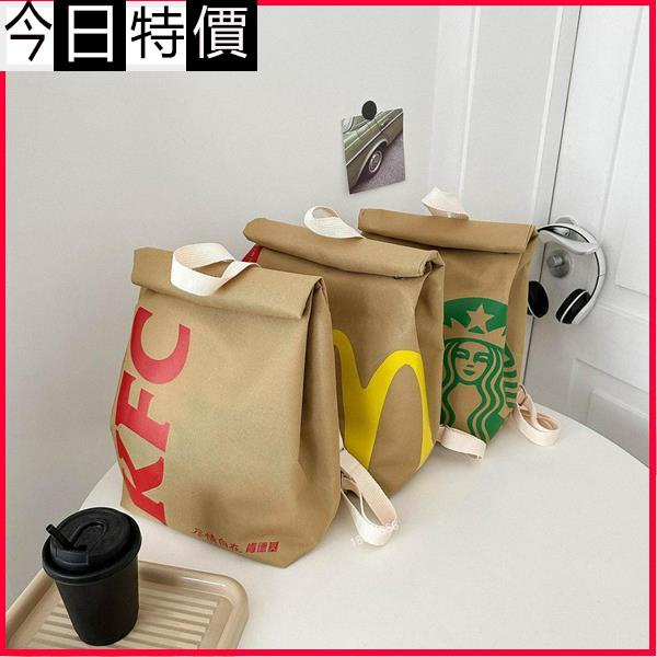 2023新款 McDonald's書包 Starbucks帆布包 星巴克麥當勞紙袋後背包/斜背包 防水大容量包包雙肩包J