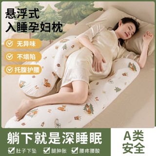 月亮枕 孕婦枕 媽媽餵 月亮枕 孕𡠹枕護腰側臥枕側睡枕孕託腹枕頭孕期夏季抱枕專用神器墊靠用品 UWRG