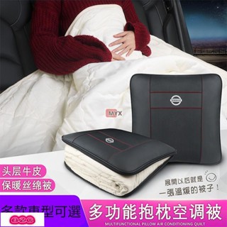 Myx車品適用於~！汽車抱枕被子兩用 車用空調用被家居辦公室多功能真皮車用靠墊 腰靠BMW Audi Toyota 本田
