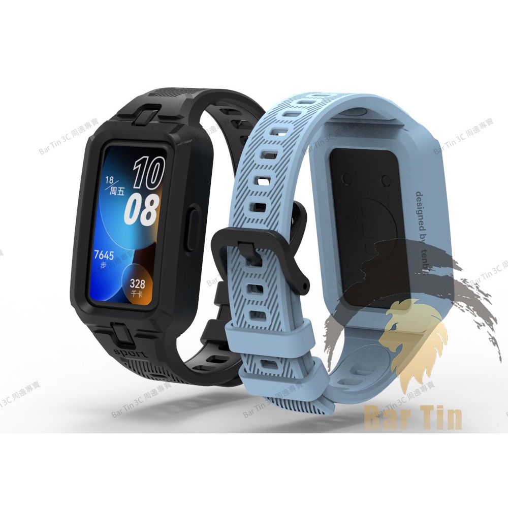 熱銷 免運 華為手環8 錶帶 適用 Huawei band 8 strap TPU一體軟膠錶帶 運動款