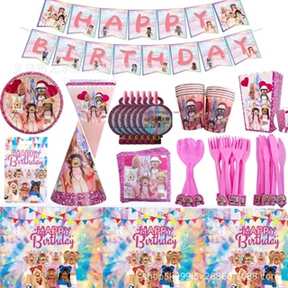 【多樂氣球派對】 Roblox粉色生日派對用品兒童主題套裝裝飾布置紙杯紙盤桌布