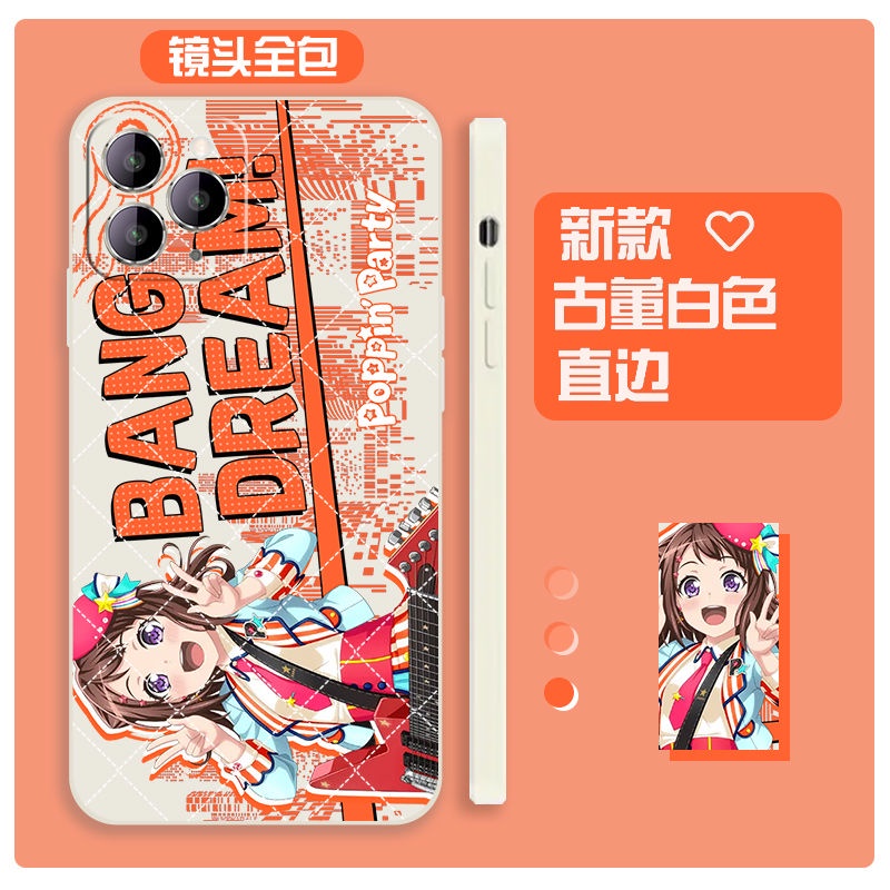 mygo 周邊 手機殼 bang dream 邦邦人BanG Dream!戶山香澄手機殻適用於vivoiqooneo8蘭