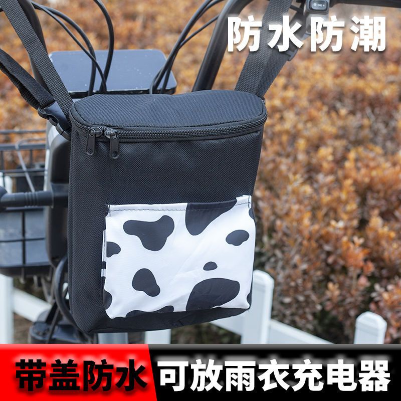台灣熱賣 電動車掛包 防水多功能立體大容量前置掛兜帶拉鍊三輪車手機儲物袋