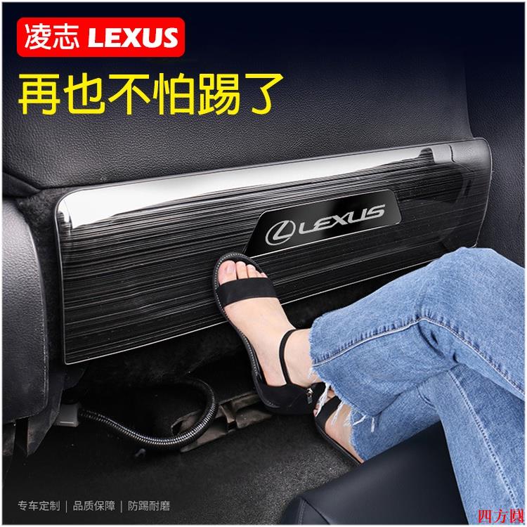 破天荒下價🍭凌志 LEXUS 防踢墊 ES UX CT RX NX 不鏽鋼黑鈦拉絲 卡夢 座椅 防踢板 椅背 防踢 防