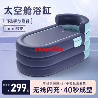 南極人充氣浴缸可折疊泡澡桶神器浴盆成人家用全身兒童大人洗澡桶
