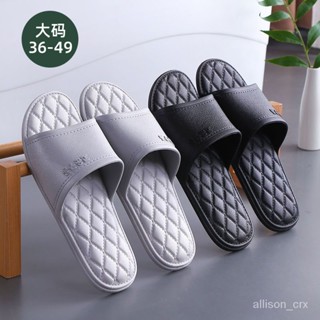 【優選精品】居傢特大號拖鞋四季厚底男士加大碼防滑浴室室內居傢情侶一字拖鞋ins日韓風 IH4E
