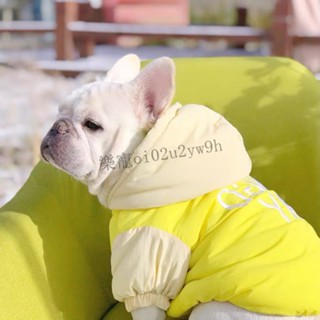 狗狗衣服 法鬥犬衣服 寵物衣服 小型狗狗保暖衣服 防掉毛 狗狗冬裝法鬥巴哥棉服西高地雪納瑞冬季棉衣比熊加厚防寒服