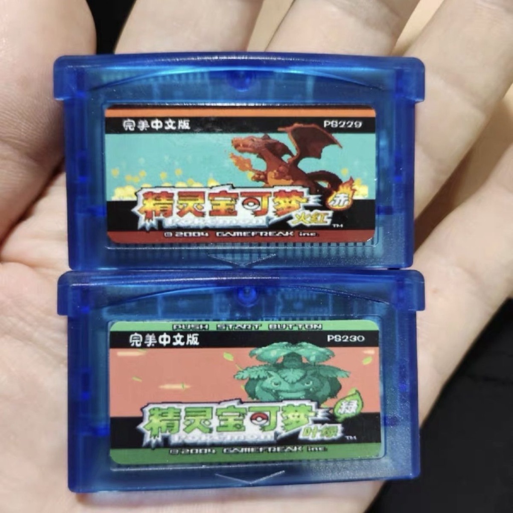 免運費GBA游戲卡帶口袋妖怪寶可夢2張全新中文童年懷舊任天堂不掉存檔