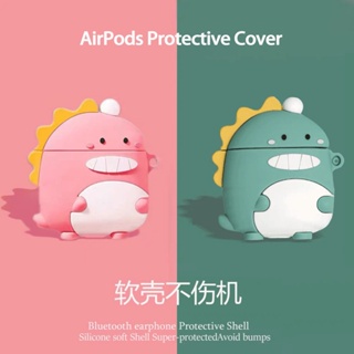 適用蘋果AirPdos1/2/3代藍牙耳機保護套Pro萌萌恐龍可愛硅膠保護